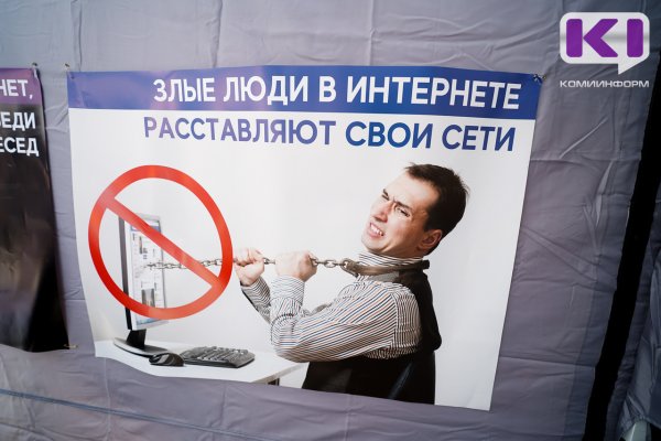 Мошенники шантажировали ухтинца возрастом девушки, с которой он вел интимную переписку