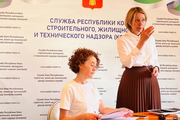 Чат в помощь: руководитель Службы стройжилтехнадзора Ольга Микушева будет лично на связи с председателями ТСЖ