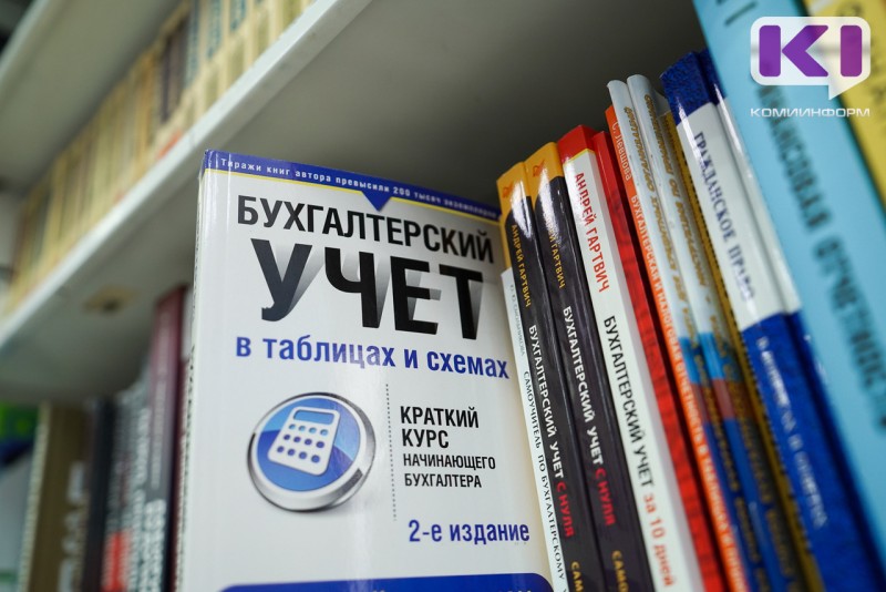 В Прилузском районе бухгалтер бюджетного учреждения присвоила почти 4 млн рублей