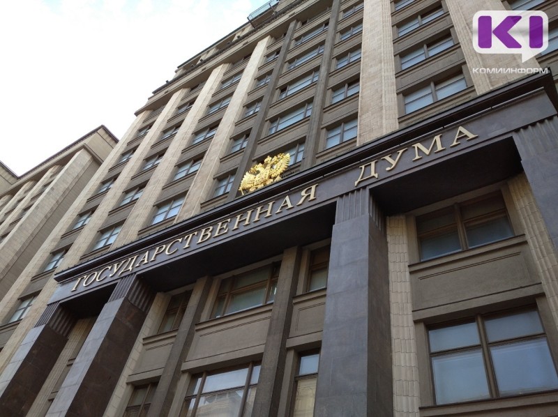 Госсовет Коми попросил Госдуму, Генпрокуратуру и Минюст РФ проверить возможные связи лидеров КПРФ Коми с иностранными структурами