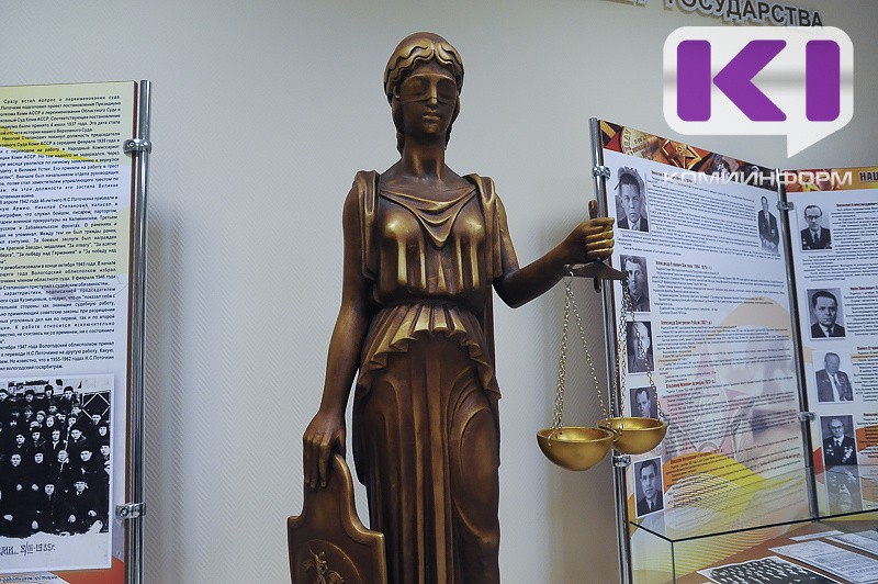 Сыктывкарец оштрафован за демонстрацию запрещенной символики