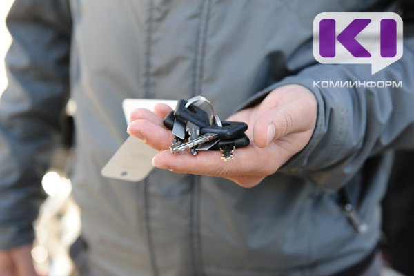 Республика Коми попала в топ-30 регионов по развитию ипотеки