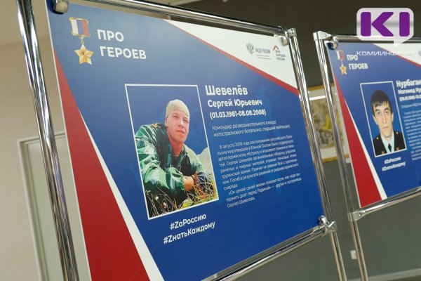 В Коми стартовал приём заявок на конкурс-фестиваль чтецов 