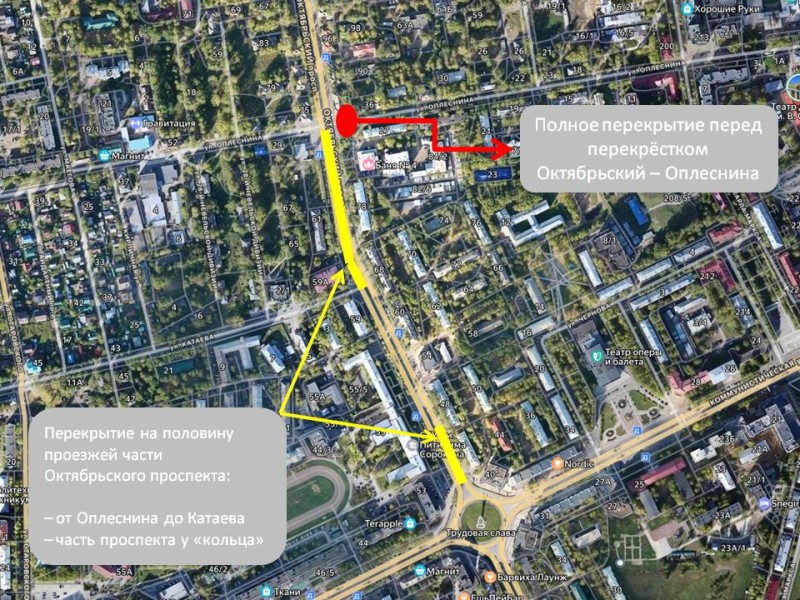 В Сыктывкаре временно перекроют часть Октябрьского проспекта и улицы Оплеснина