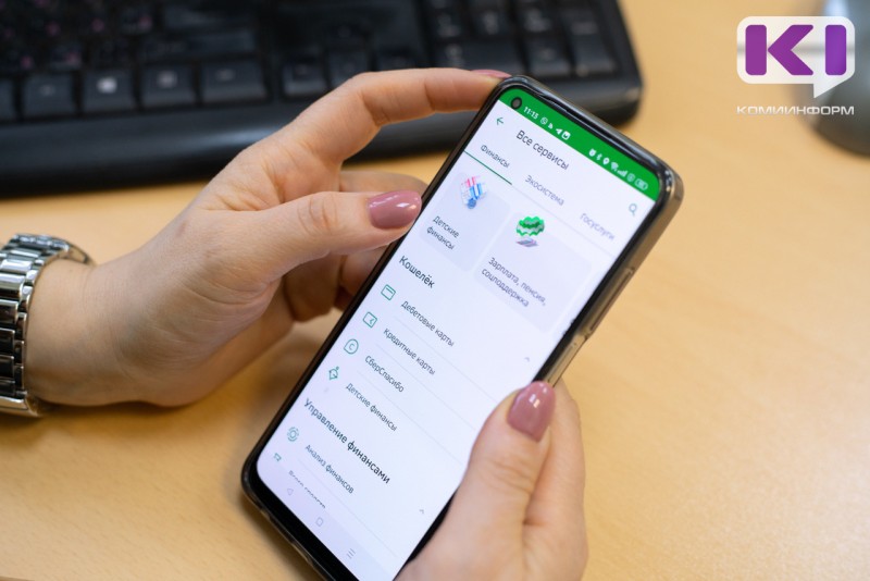 Жители Северо-Запада открыли обезличенные металлические счета на 1 млрд рублей за первую половину 2025 года