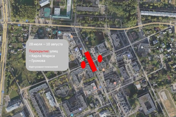 В Сыктывкаре ограничат движение транспорта по улицам Карла Маркса и Громова