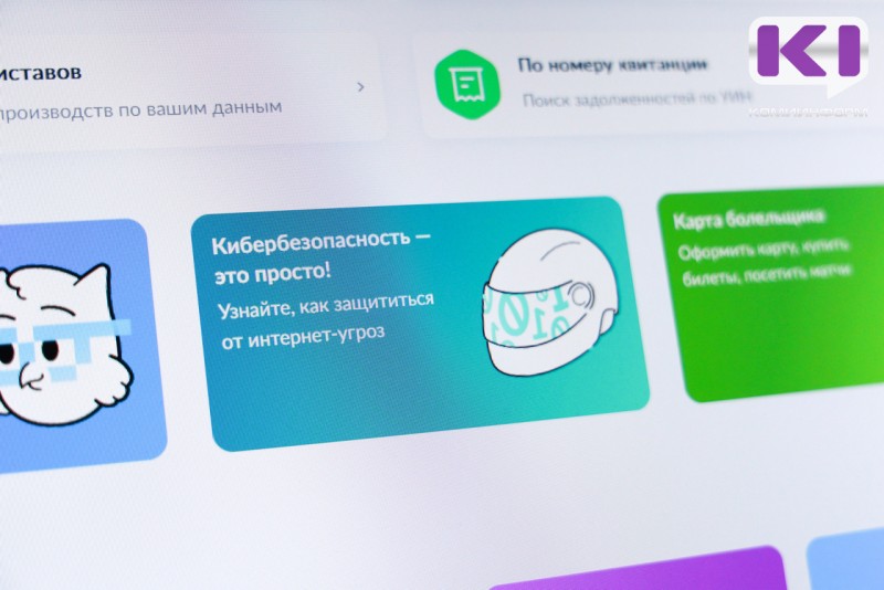 Как родителям защитить детей в онлайн-пространстве

