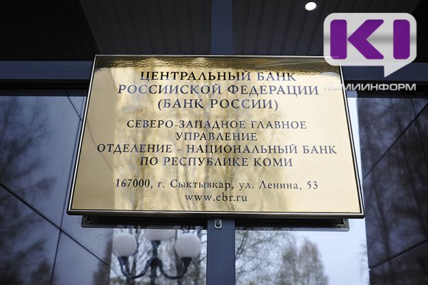 Банк России снизил ключевую ставку до 18%