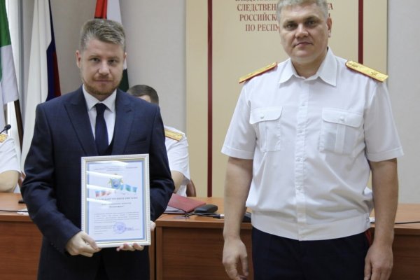 Следственное управление СК РФ по Республике Коми отметило благодарственным письмом 