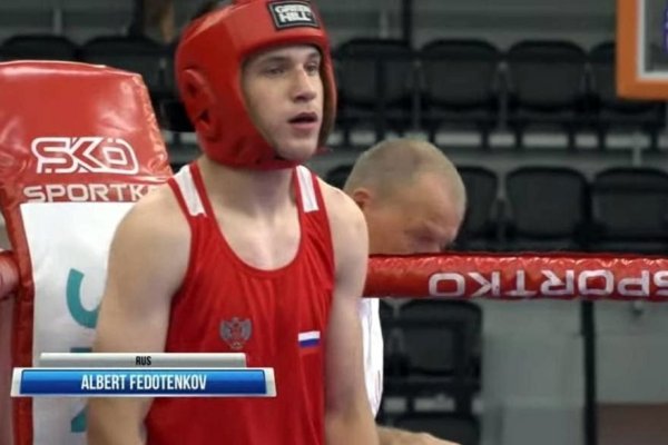 Ростислав Гольдштейн поздравил юного боксера из Коми Альберта Федотенкова с выходом в финал первенства Европы