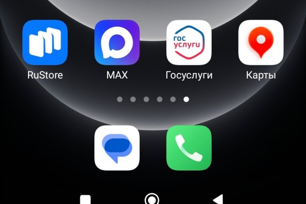 Минцифры Коми предложило внедрить Max во все государственные отрасли