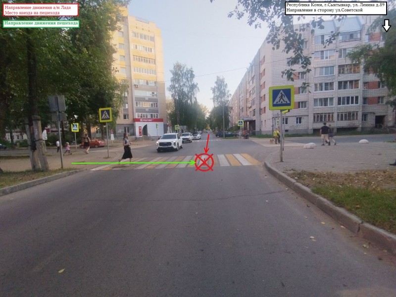 В Сыктывкаре автомобилист сбил переходившего улицу пешехода