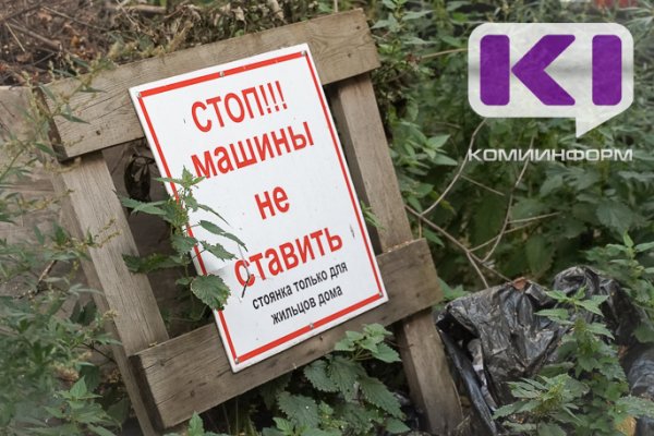 Суд отменил 