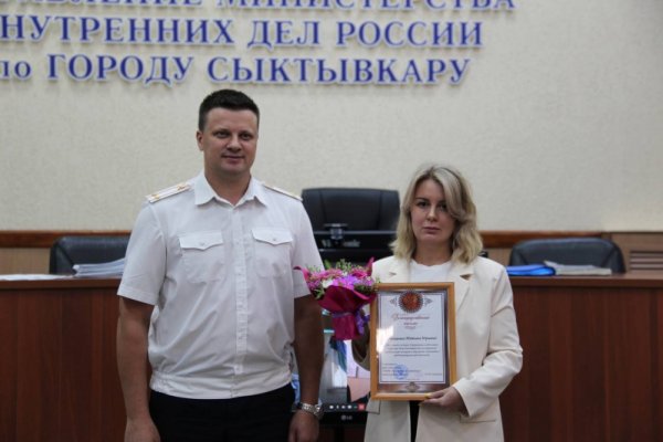 В Сыктывкаре сотрудница банка не позволила мошенникам получить почти 900 тысяч рублей от пенсионерки