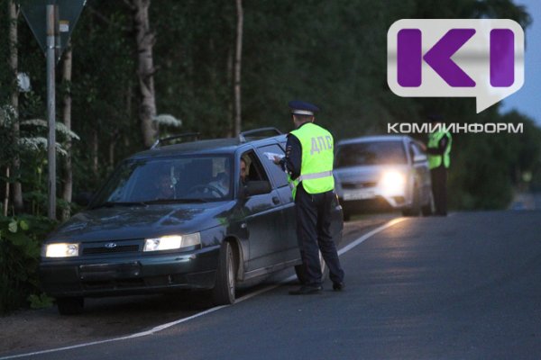 Сыктывкарская Госавтоинспекция устроит 