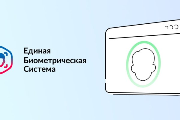 Уже 117 тысяч жителей Коми прошли регистрацию в Единой биометрической системе