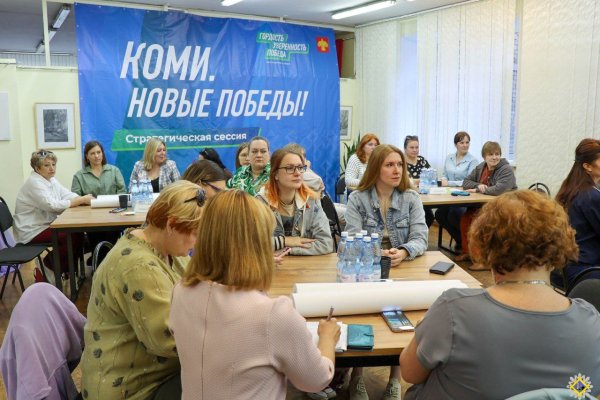 В Инте прошла стратегическая сессия 