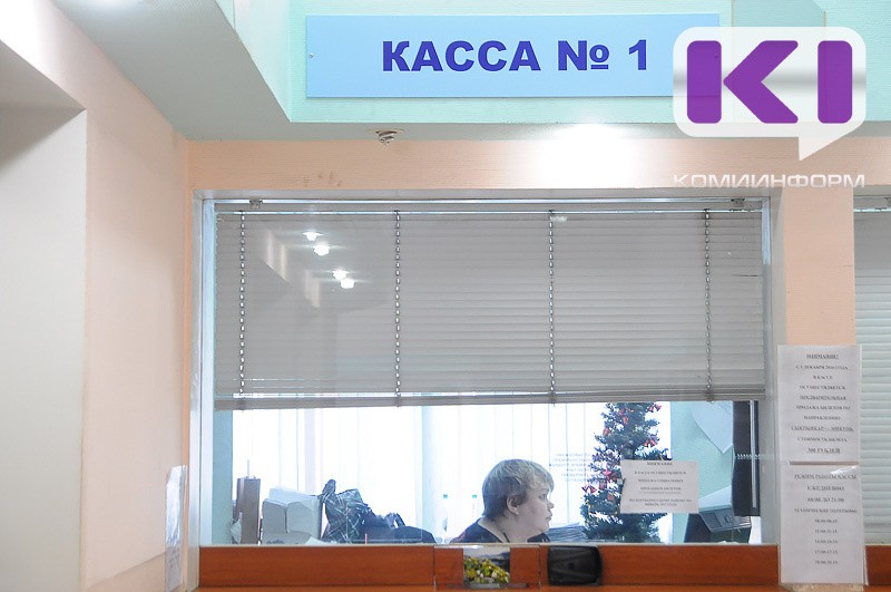 Жители Коми стали меньше тратить на платные услуги