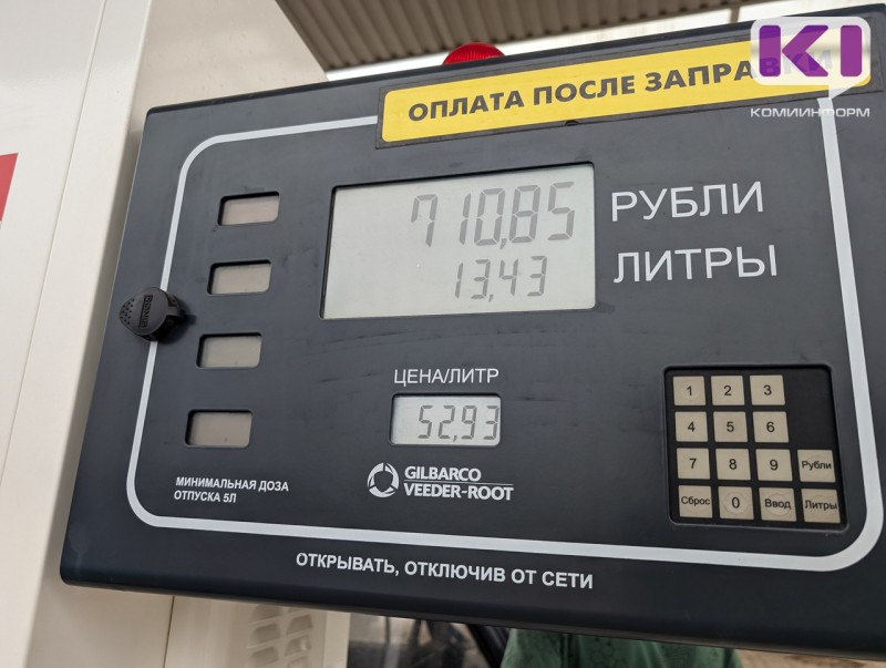 Кабмин сохраняет цель удержать рост цен на АЗС на уровне инфляции