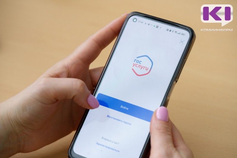 В Коми за пять месяцев 112 тысяч человек установили самозапрет на кредиты