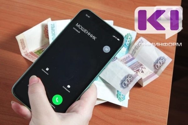 Мошенники стали использовать звонки из 