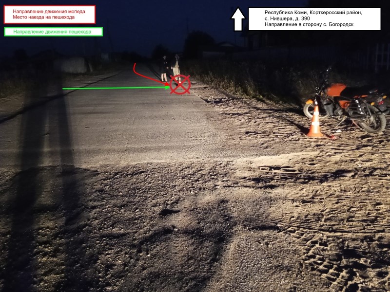 В Корткеросском районе подросток на мопеде сбил перебегавшую через дорогу девочку