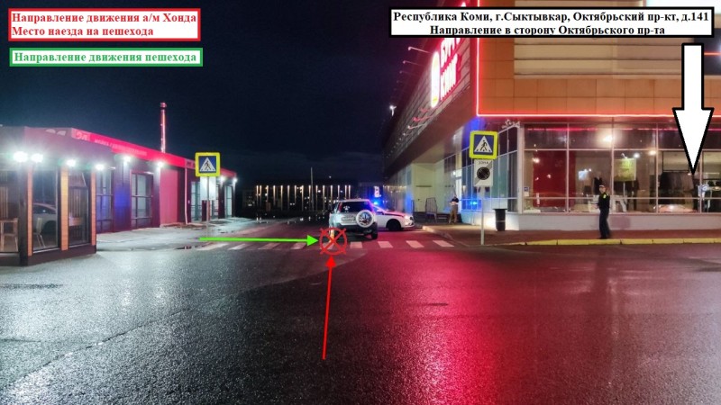 В Сыктывкаре сбили 15-летнюю девушку на парковке у ТРЦ "Макси", подростка госпитализировали