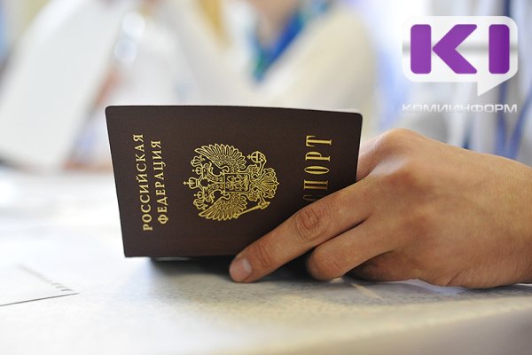 В Воркуте вынесен приговор гражданке, заключавшей фиктивные браки

