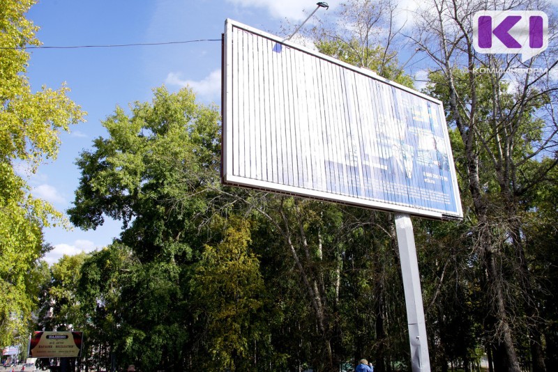 В Сыктывкаре появятся пять новых рекламных конструкций, при этом один старый еврощит уберут