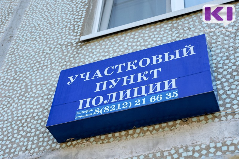 В новом участковом пункте полиции на Малышева в Сыктывкаре отказались от бронированных окон