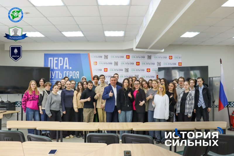 В Коми анонсирован новый сезон медиапроекта "Истории сильных 2.0"