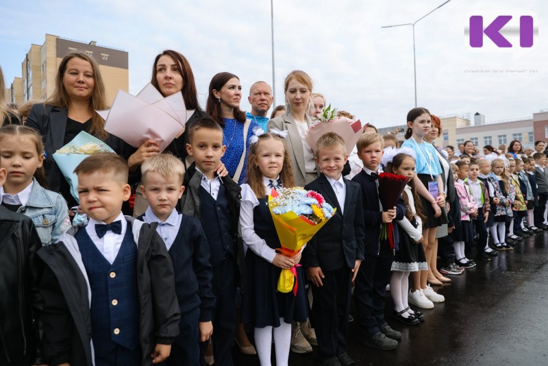 Как получить выходной 1 сентября

