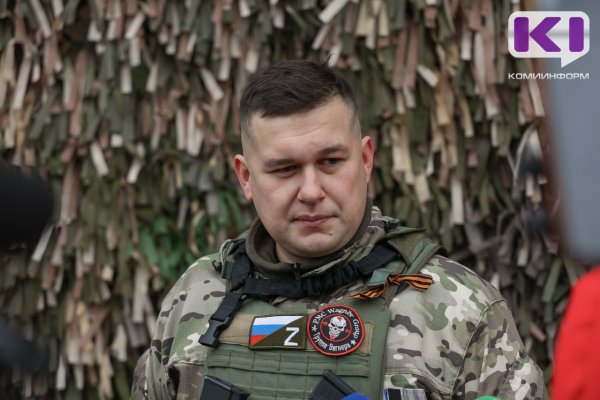 Коми вошла в топ-5 регионов России по поддержке участников СВО — Степан Ульныров об итогах встречи президента России с врио главы Коми