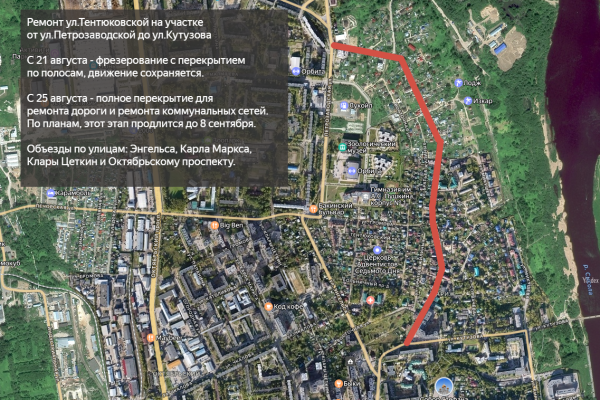 С 25 августа часть улицы Тентюковской в Сыктывкаре перекроют для ремонта дороги
