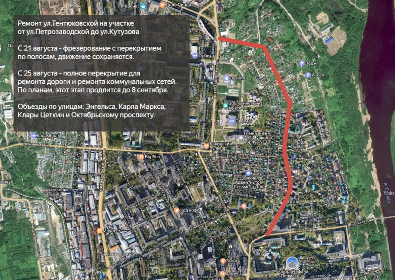 С 25 августа часть улицы Тентюковской в Сыктывкаре перекроют для ремонта дороги