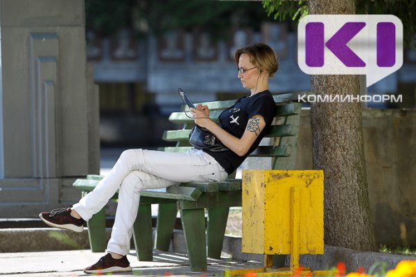 В Коми вновь ограничили работу мобильного интернета