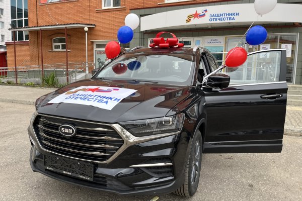 Филиал фонда 