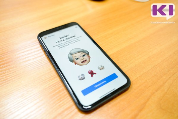 Мошенники убедили сыктывкарку, что ей положена 