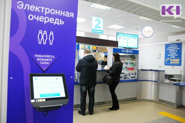 Желание заработать на инвестициях привело почтальона из Прилузского района на скамью подсудимых