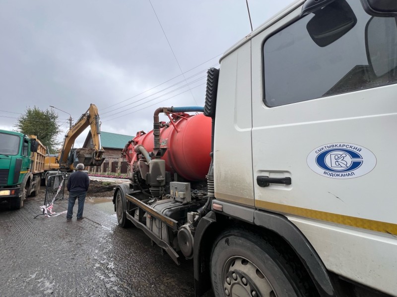 В сыктывкарском Париже заменят 70-летнюю трубу