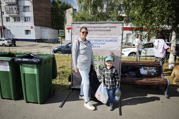 Региональный оператор Севера провел эковыходные для жителей двух муниципалитетов Коми