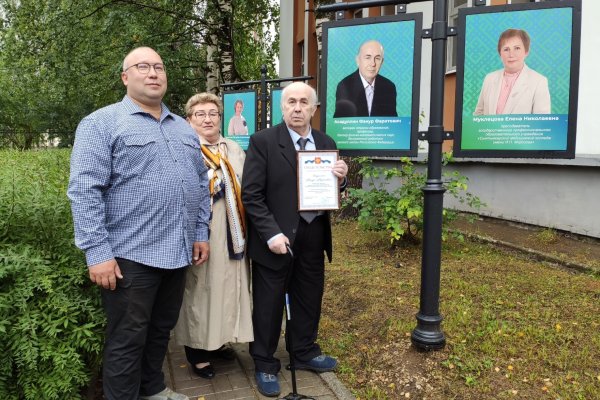 Сидел с Сахаровым за одной партой: имя академика Фанура Асадуллина появилось на Аллее славы в Сыктывкаре 