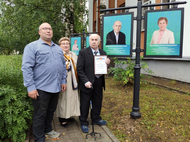 Сидел с Сахаровым за одной партой: имя академика Фанура Асадуллина появилось на Аллее славы в Сыктывкаре 