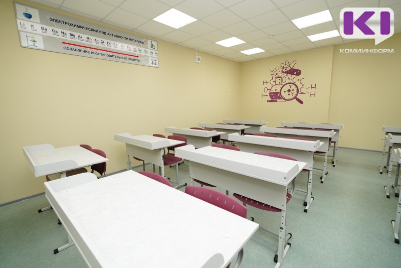 Ростислав Гольдштейн: "Задача правительства Коми — создать достойные условия для учебного и воспитательного процесса в образовательных организациях"