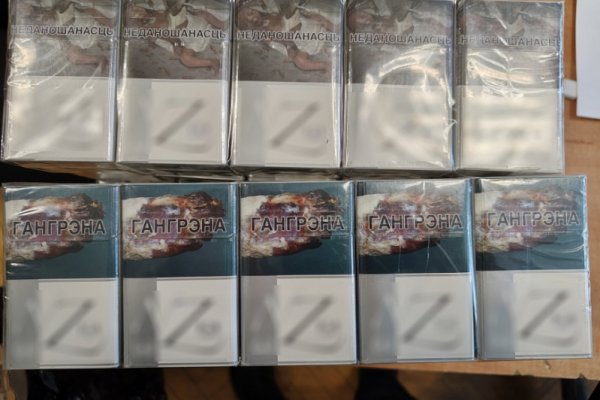 В Воркуте полицейские изъяли из оборота свыше двух тысяч пачек нелегальных сигарет