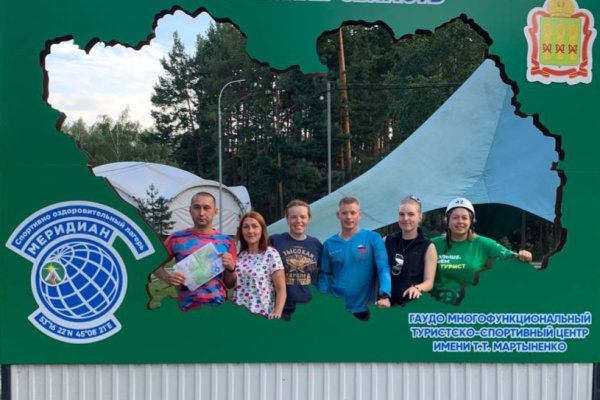 Педагоги из Коми вошли в число сильнейших на Всероссийском турслете в Пензе

