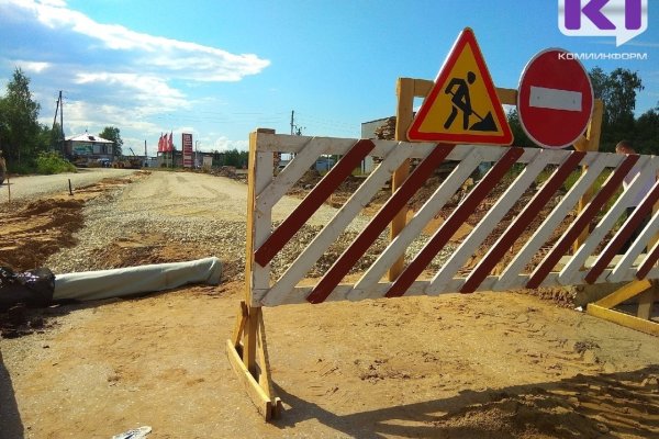 В Усть-Куломском районе за счет регионального бюджета Коми отремонтируют мост через р.Кузобъю