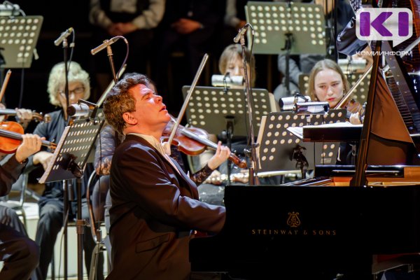 Пианист-виртуоз Денис Мацуев рассказал, почему в четвертый раз вернулся в Коми 