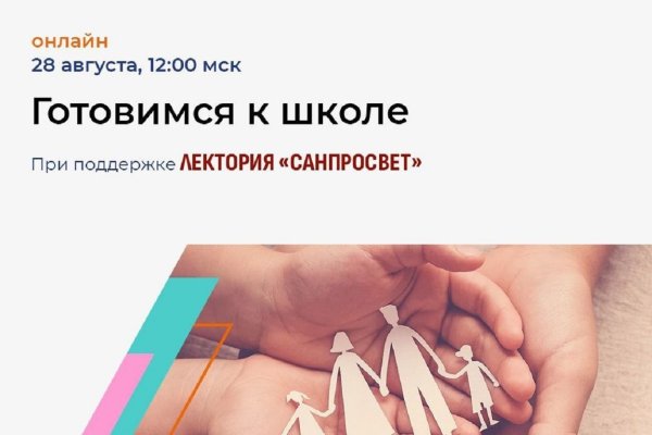 В рамках лектория 