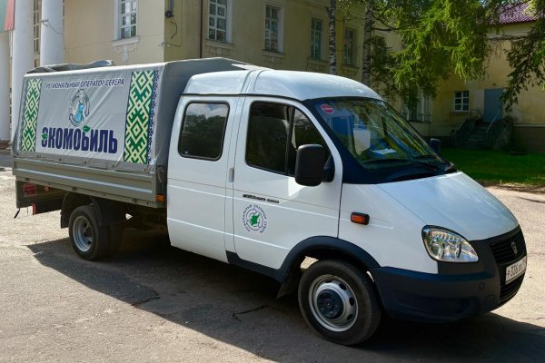 График экологических акций Регионального оператора Севера на сентябрь